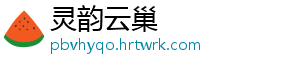 八大关枫叶在哪条路 也是青岛的主要名胜之一-灵韵云巢